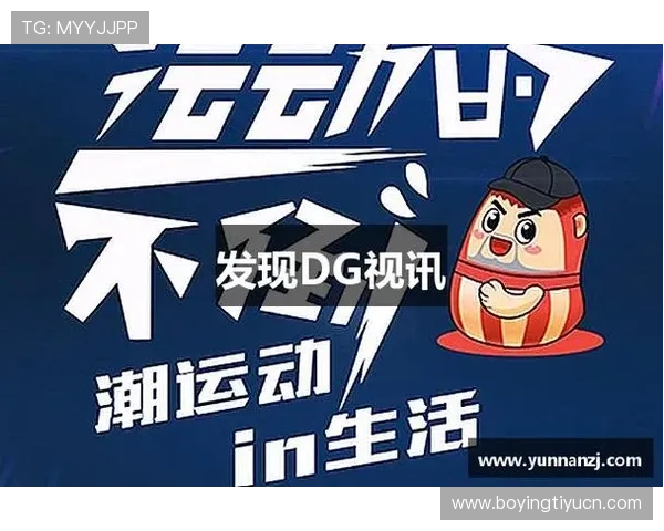 dg视讯厅首页为您提供最全面的即时体彩与彩票游戏选择