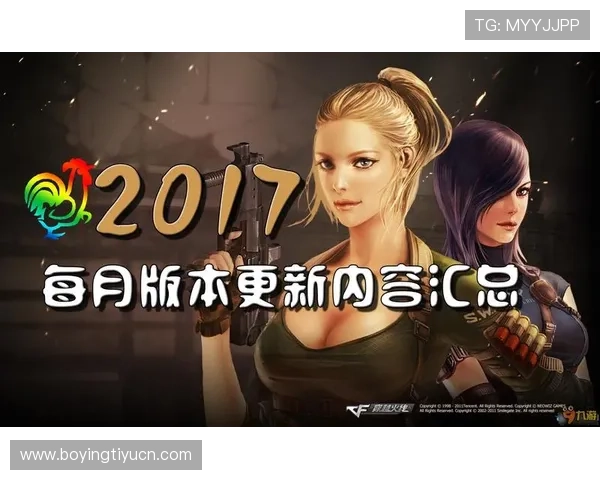 九游娱乐下载最新版本更新内容,了解游戏优化和新功能,第一时间体验最新游戏体验